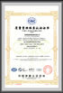 Porcellana Hunan Mandao Intelligent Equipment Co., Ltd. Certificazioni